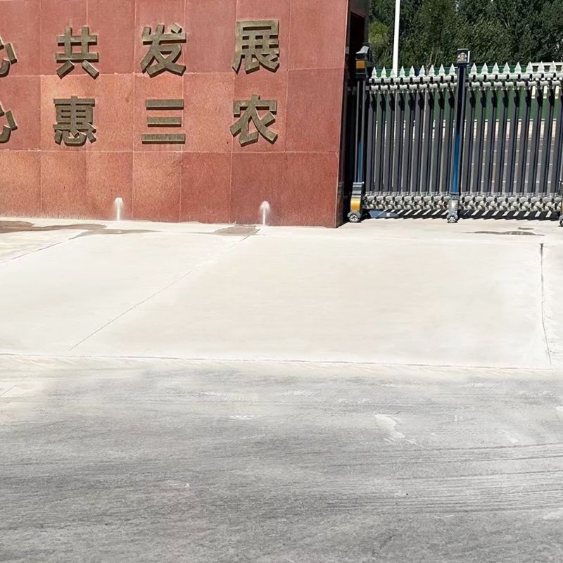 七台河路面快速通车修补料