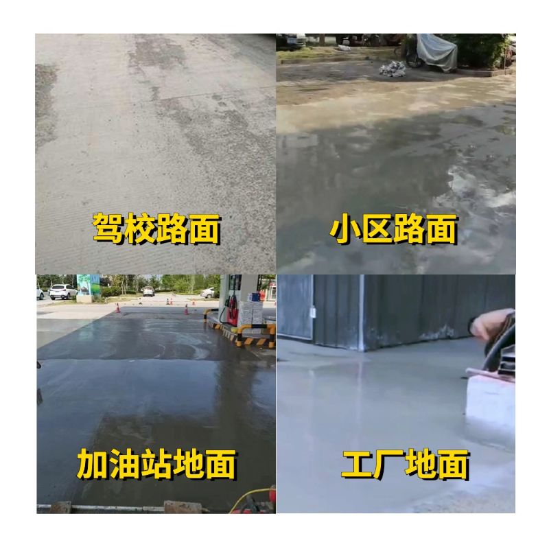 七台河老旧道路翻新快速解决方案